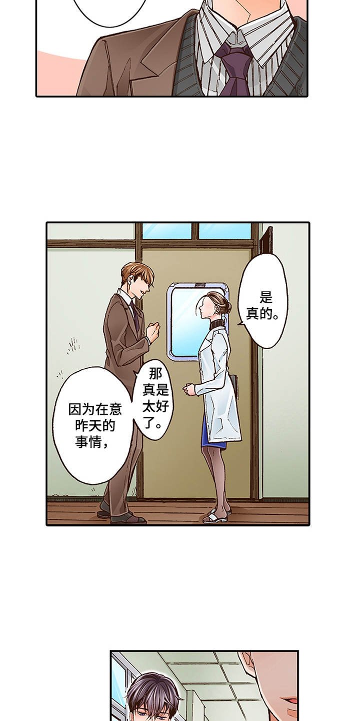 第8章：转达想法
