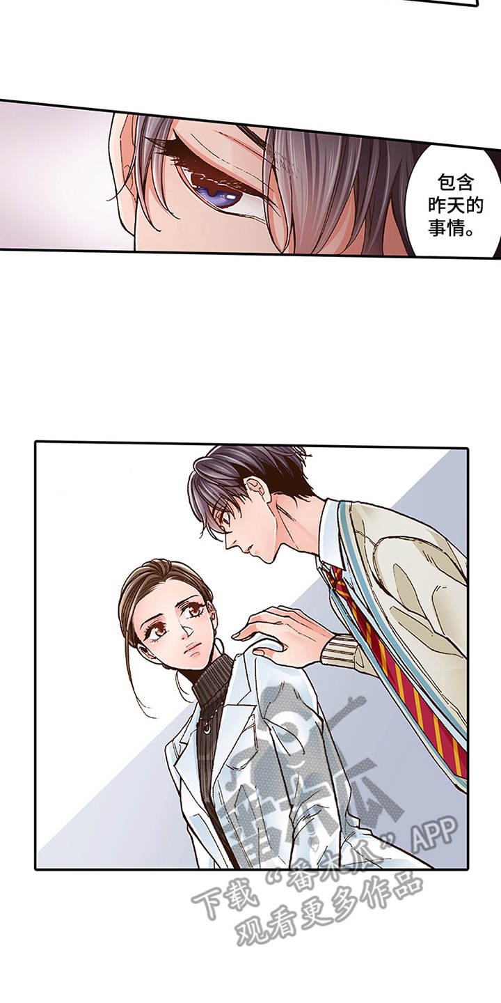 第9章：当做没发生