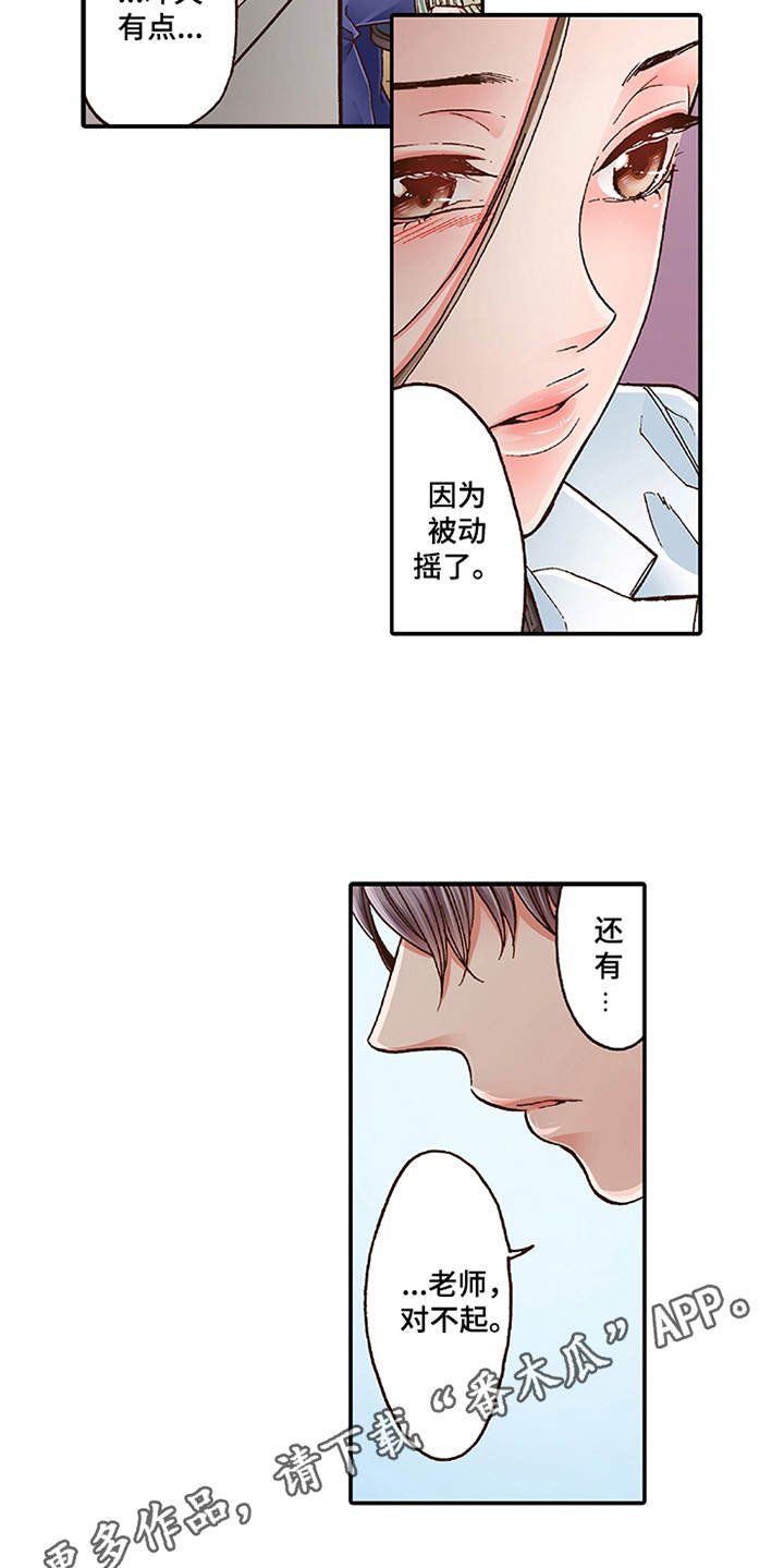 第9章：当做没发生