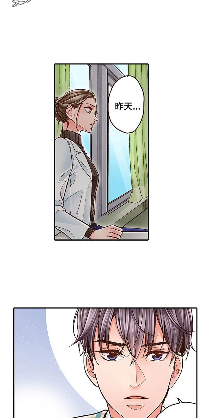 第9章：当做没发生
