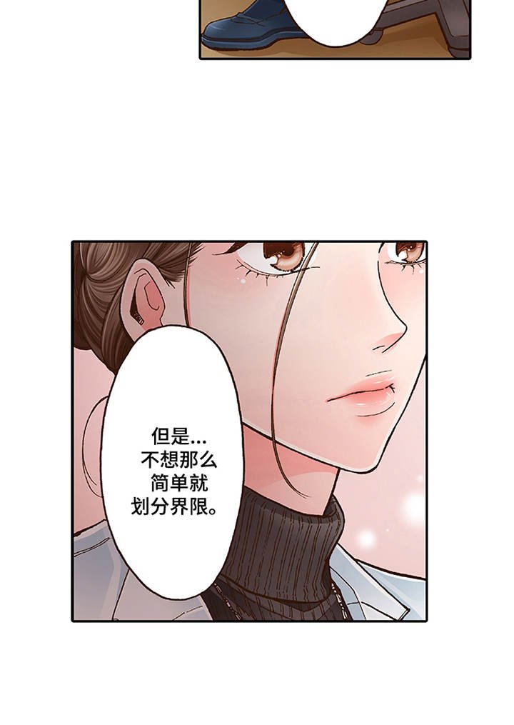 第9章：当做没发生