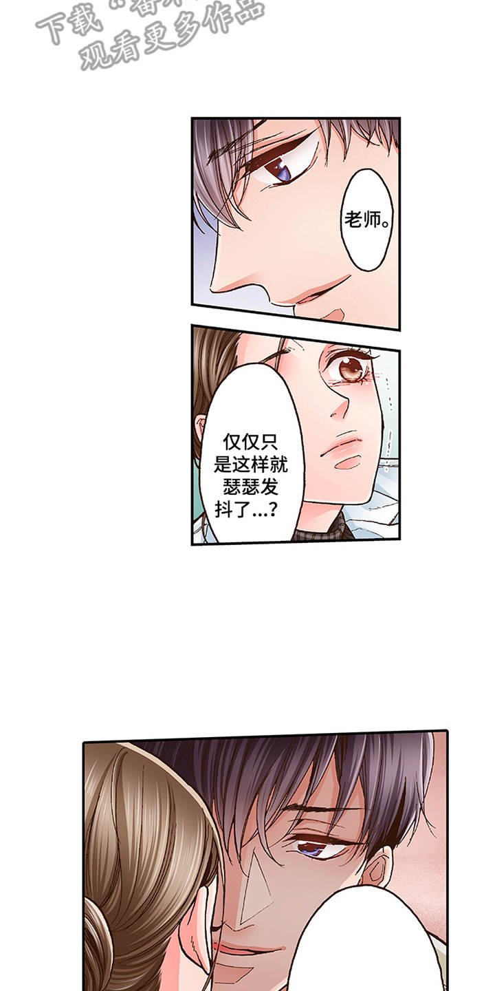第9章：当做没发生