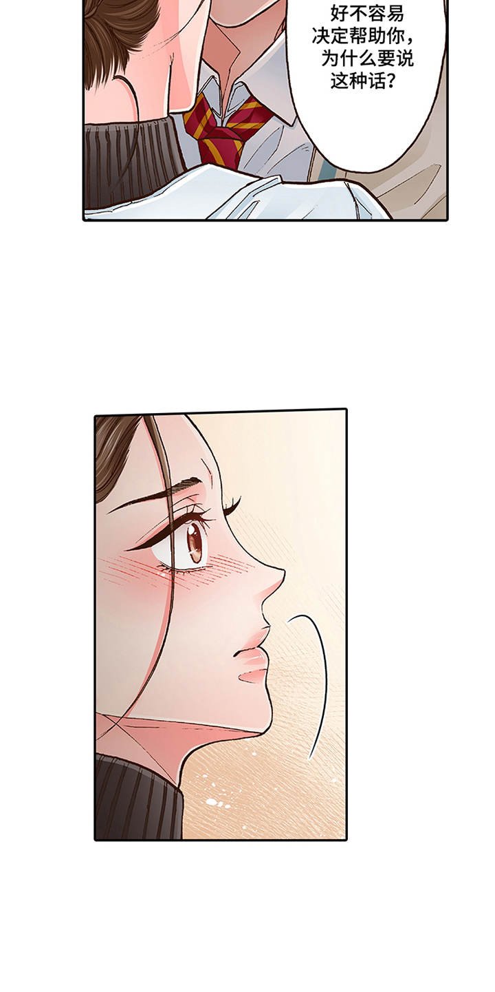 第9章：当做没发生
