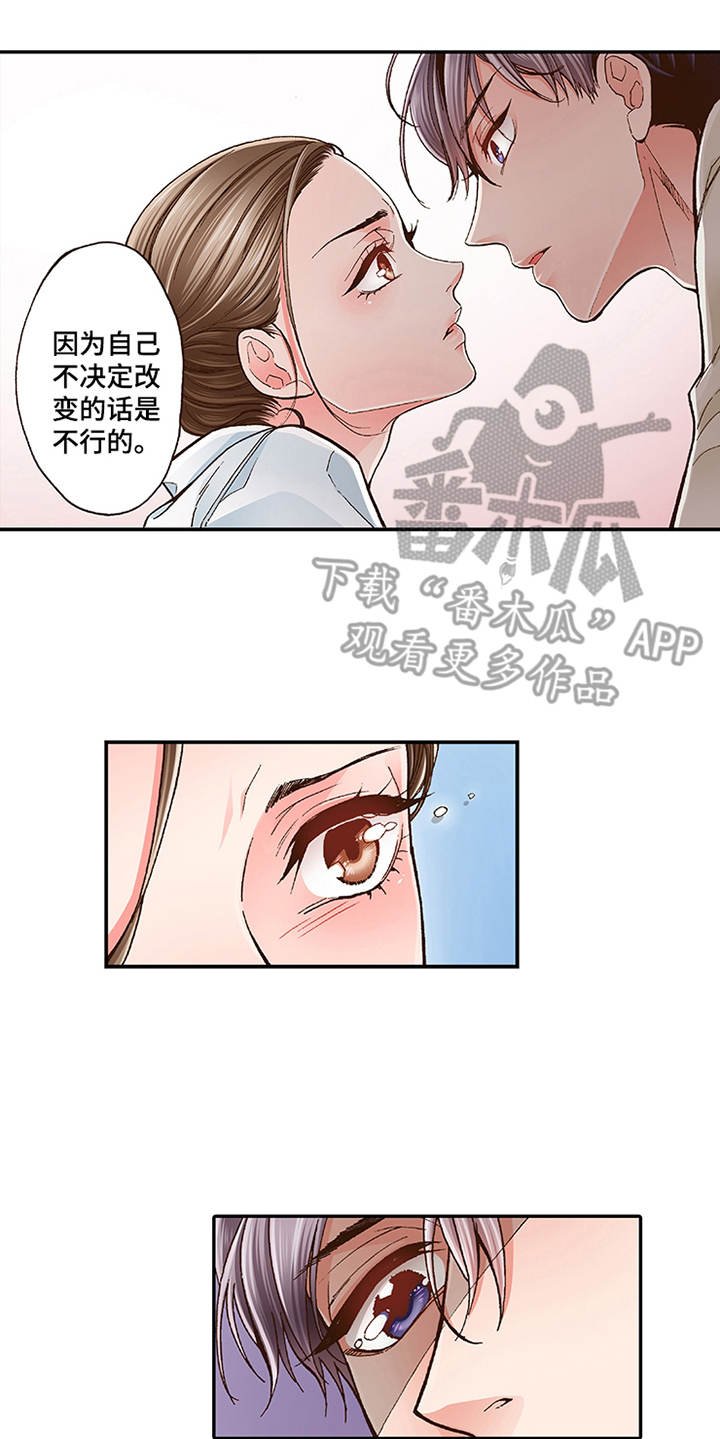 第9章：当做没发生