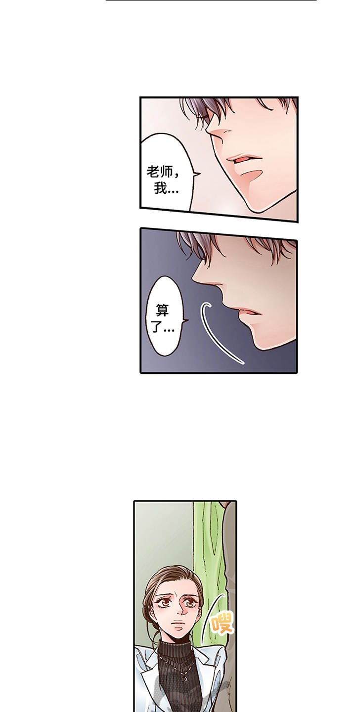 第9章：当做没发生