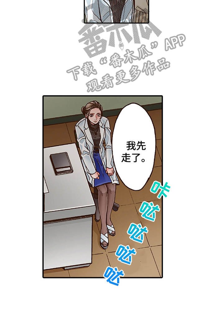 第9章：当做没发生