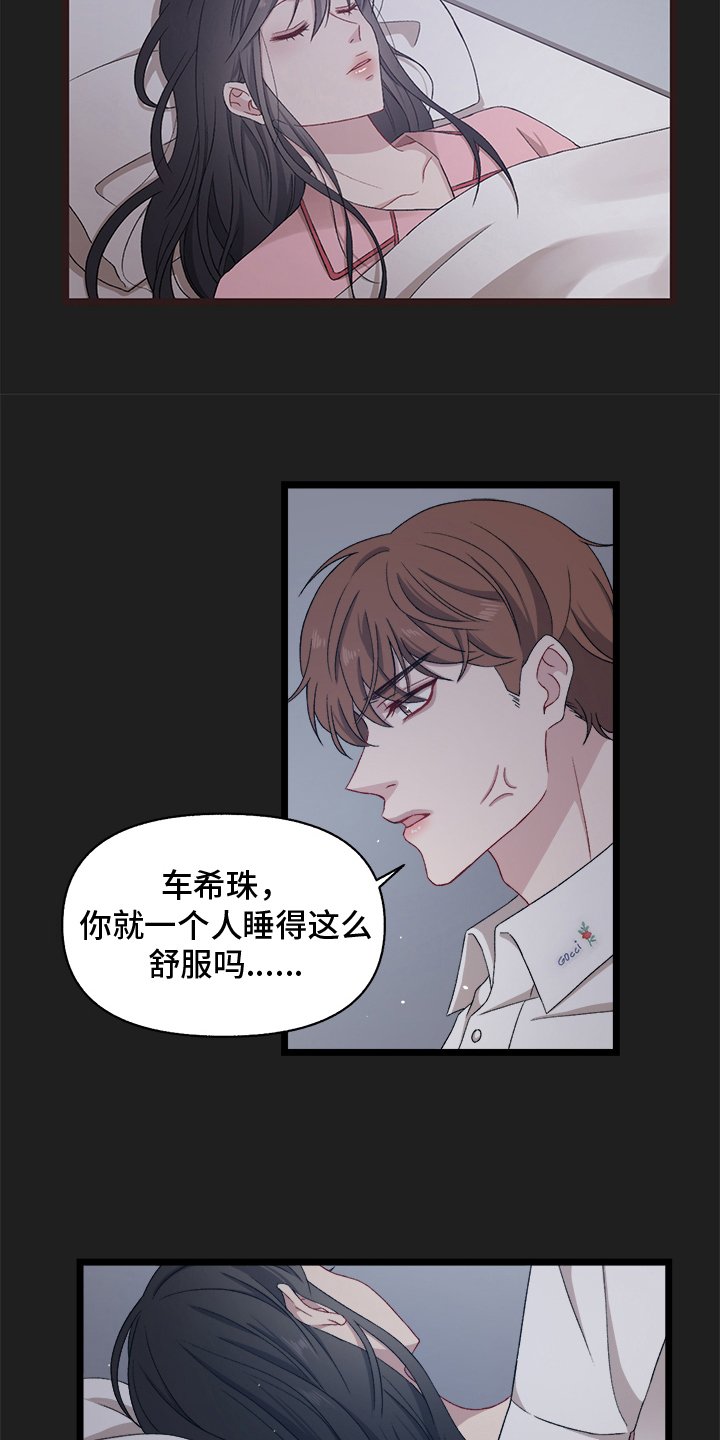 第1章：潜入