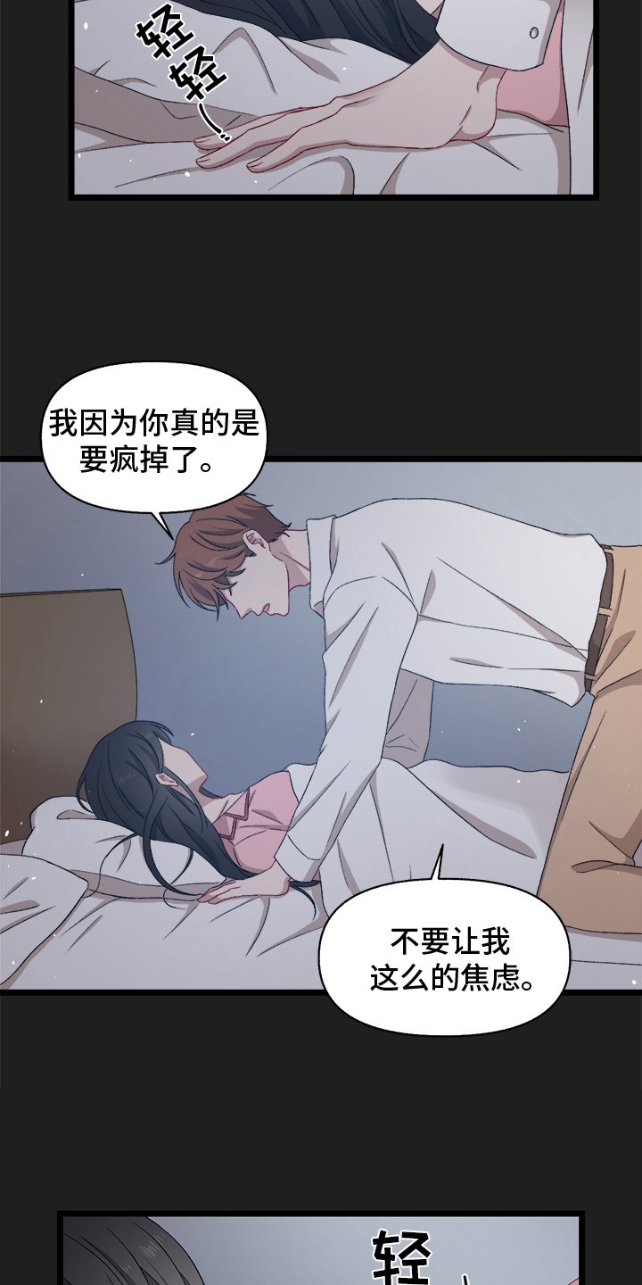 第1章：潜入