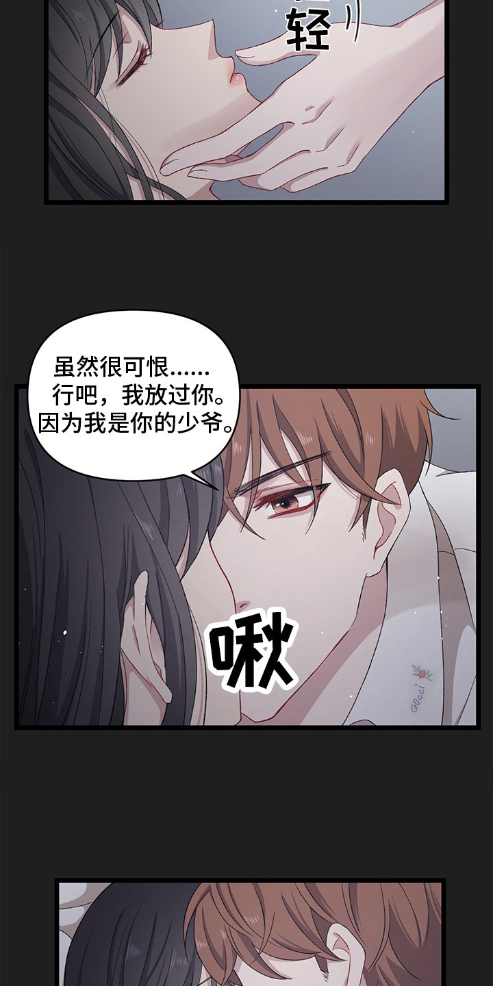 第1章：潜入