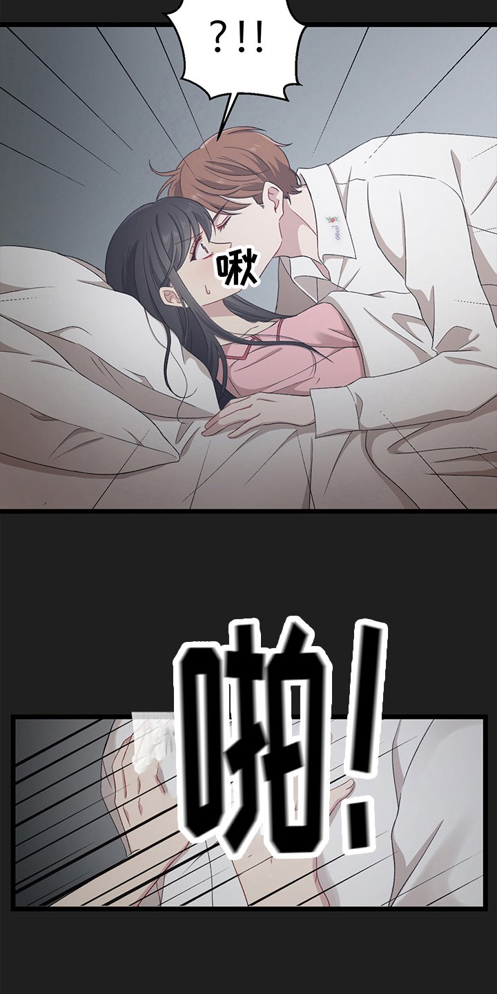 第1章：潜入