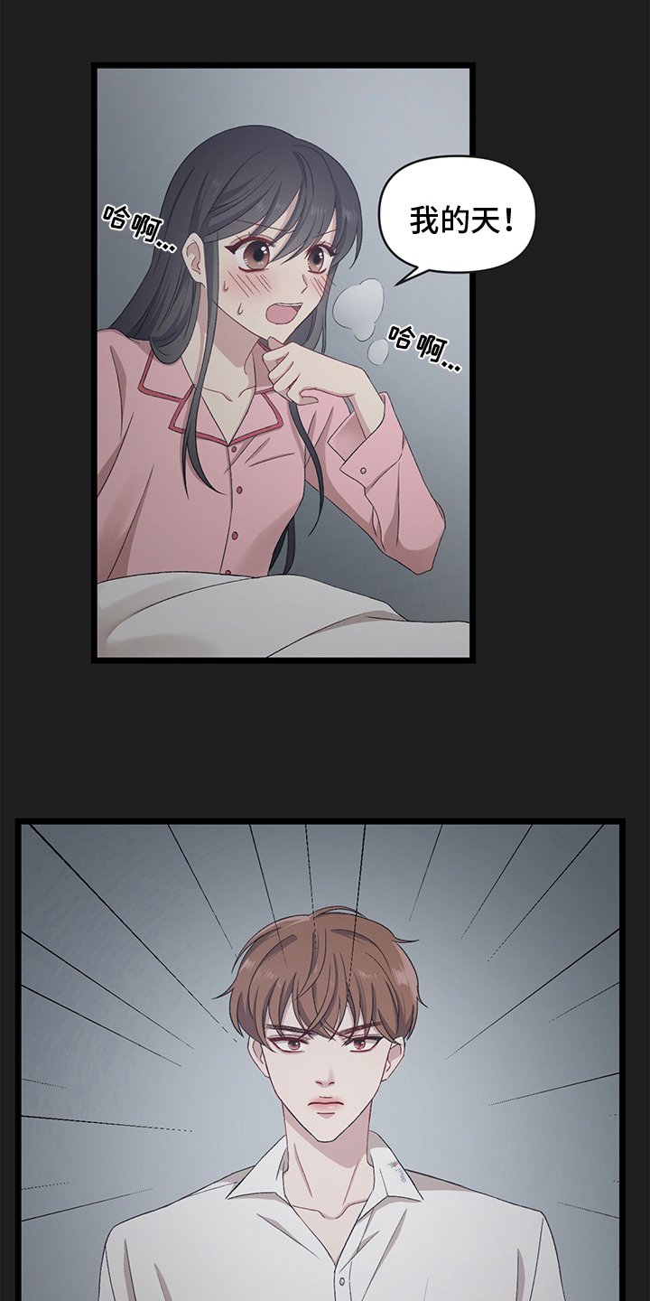 第1章：潜入