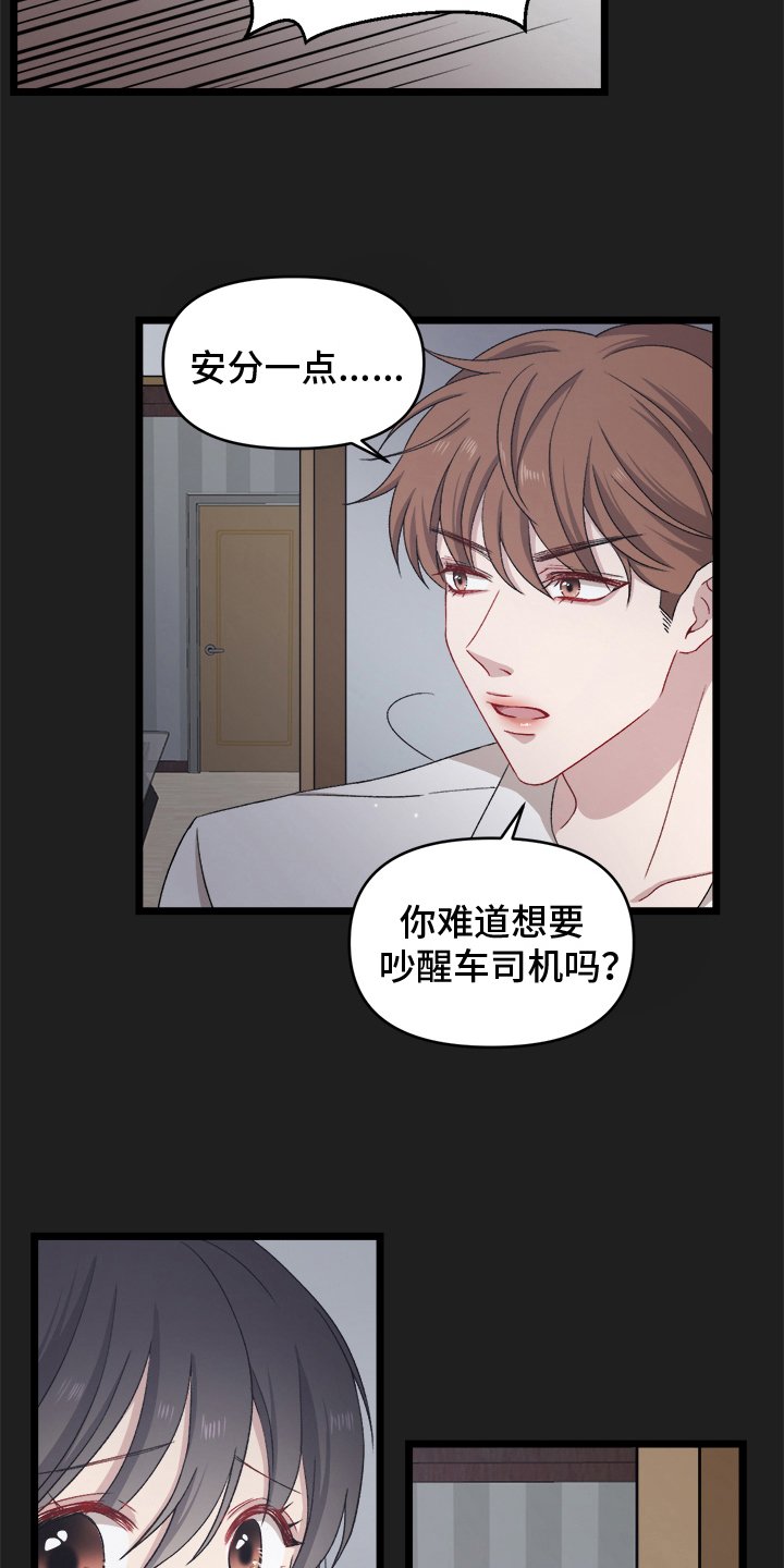 第1章：潜入