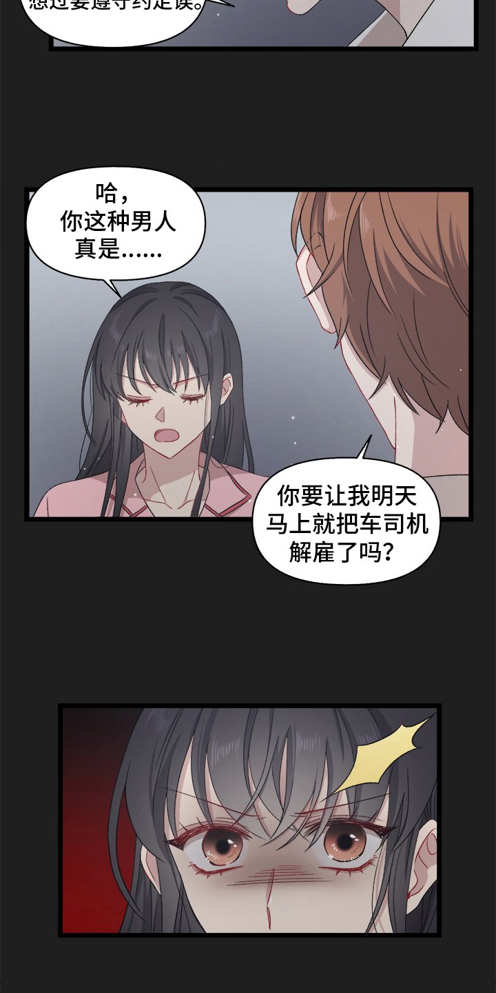 第1章：潜入