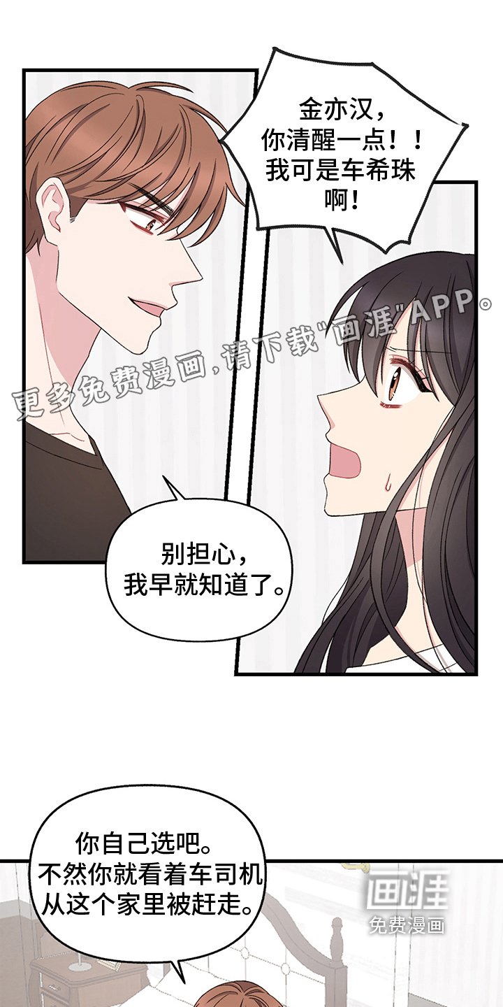 第10章：选择