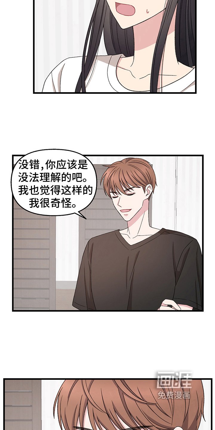 第10章：选择