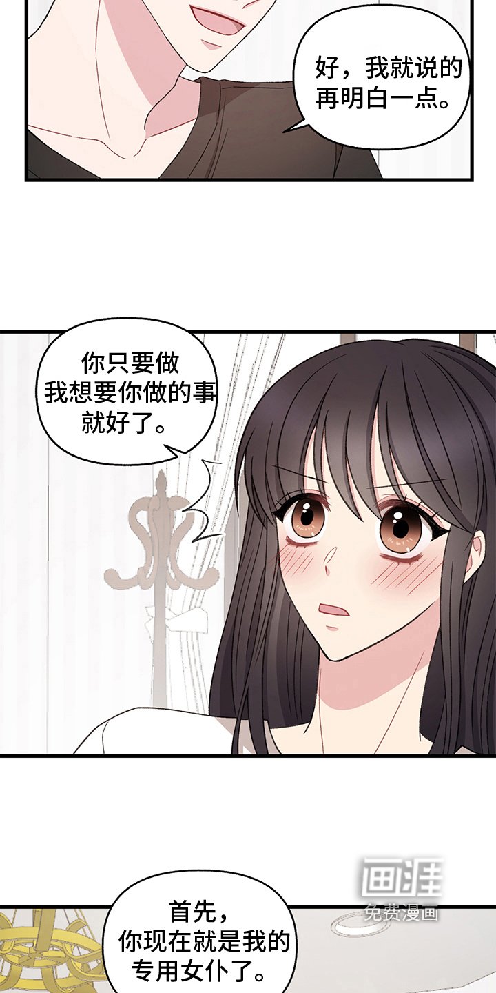 第10章：选择
