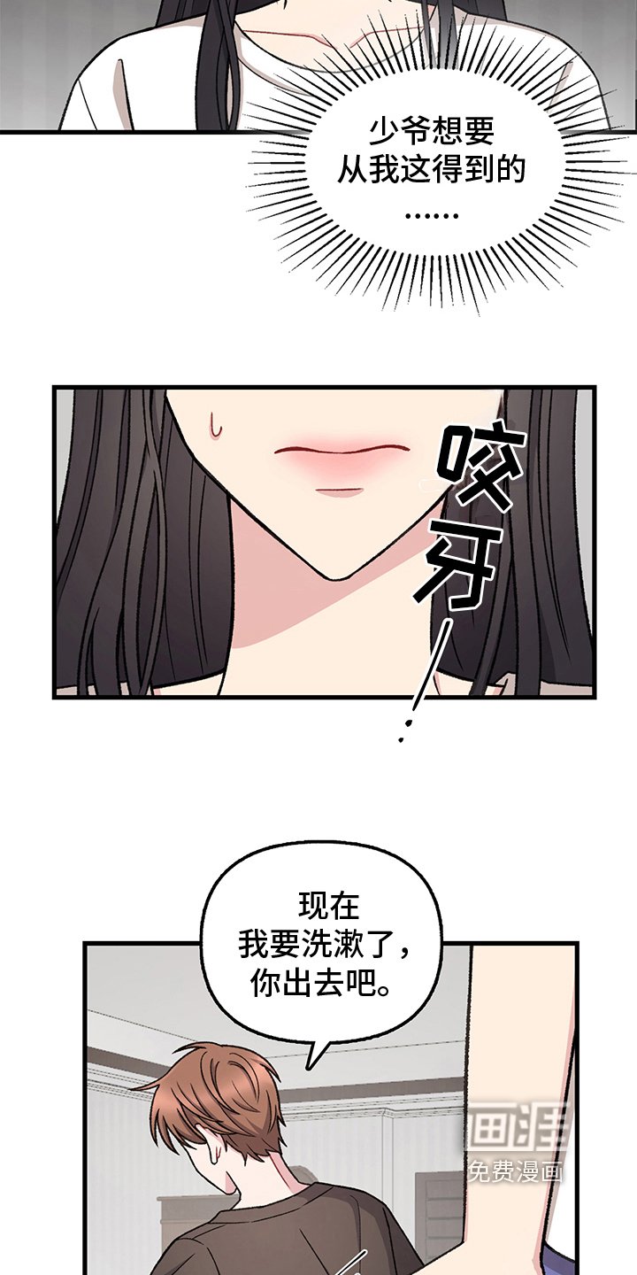 第10章：选择