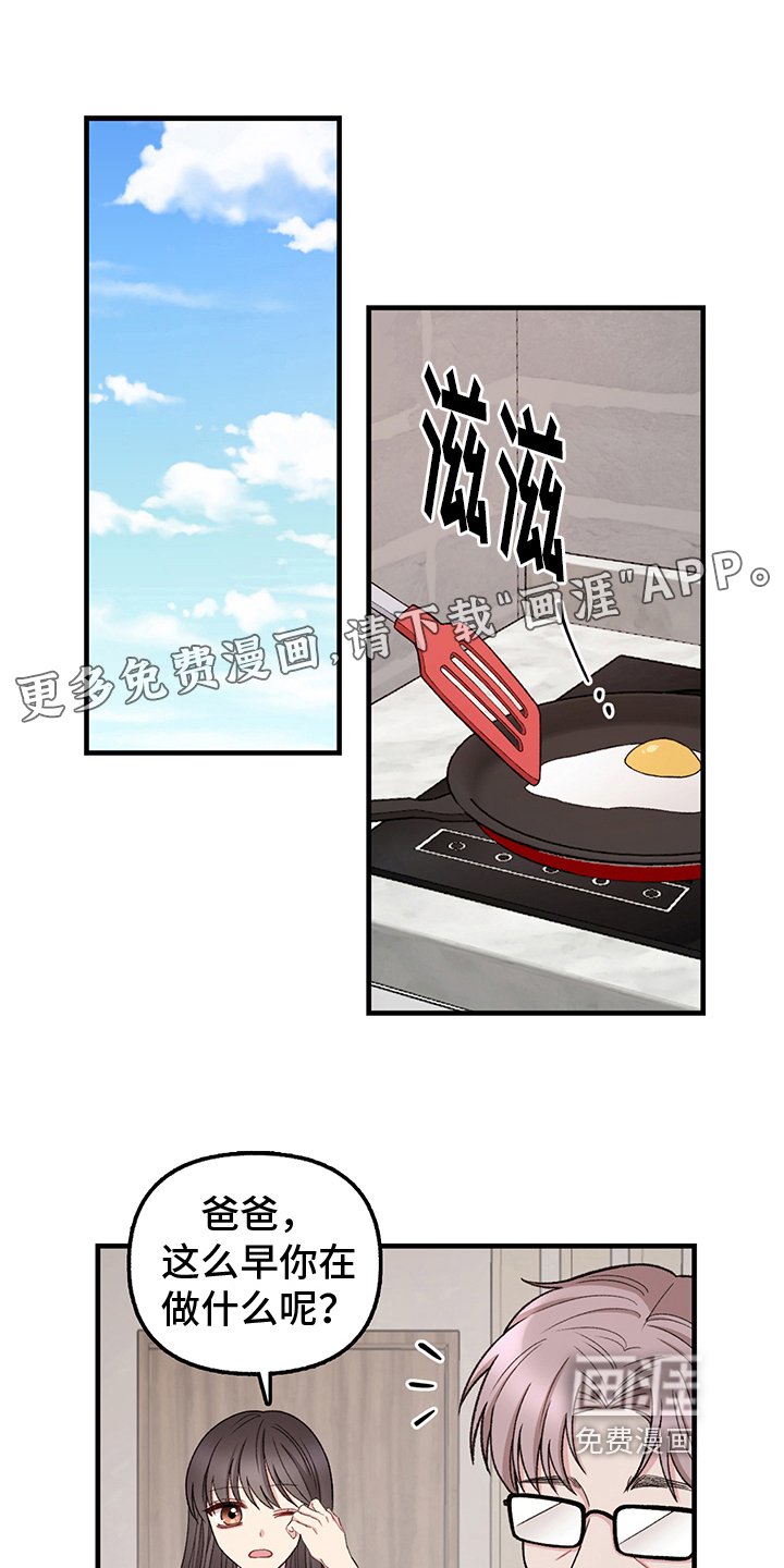 第11章：叫醒
