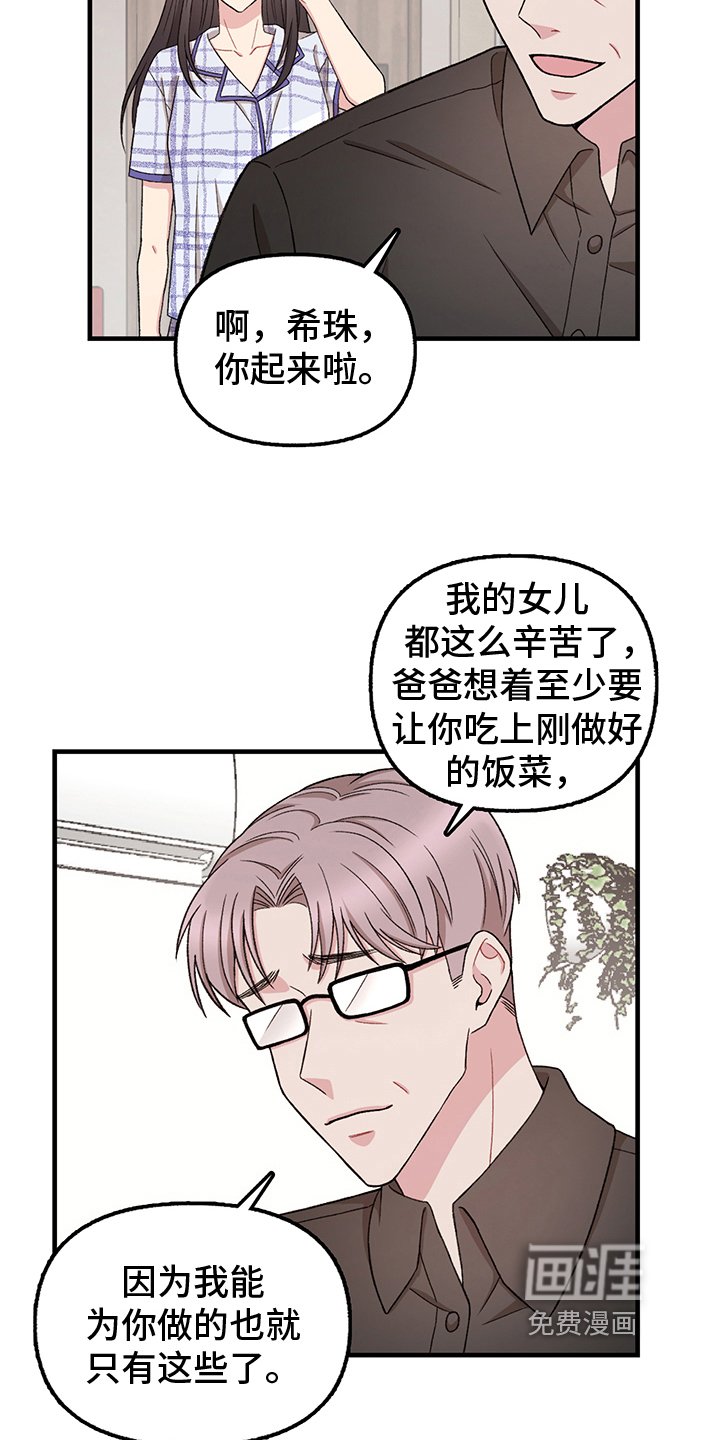 第11章：叫醒
