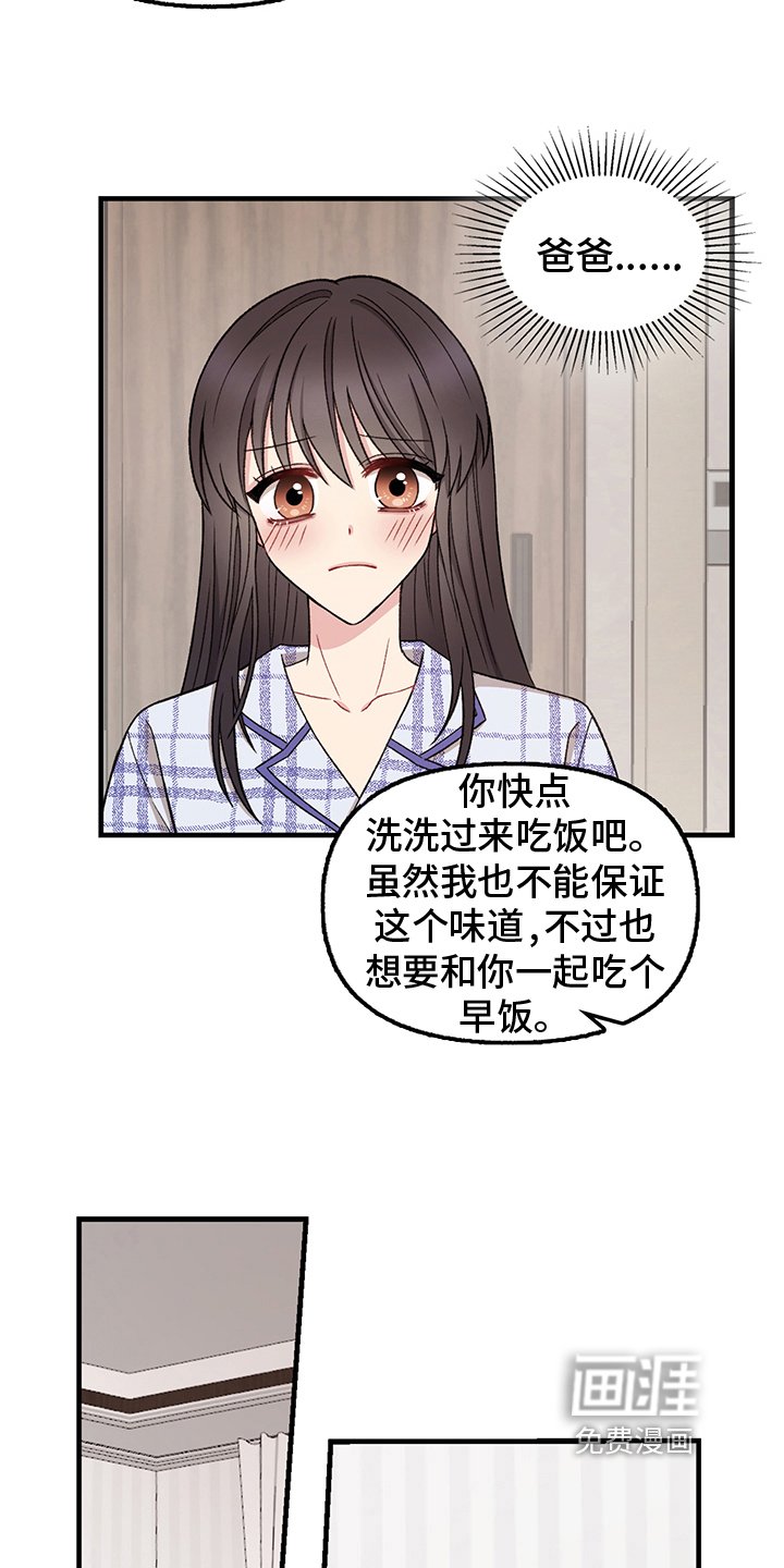 第11章：叫醒