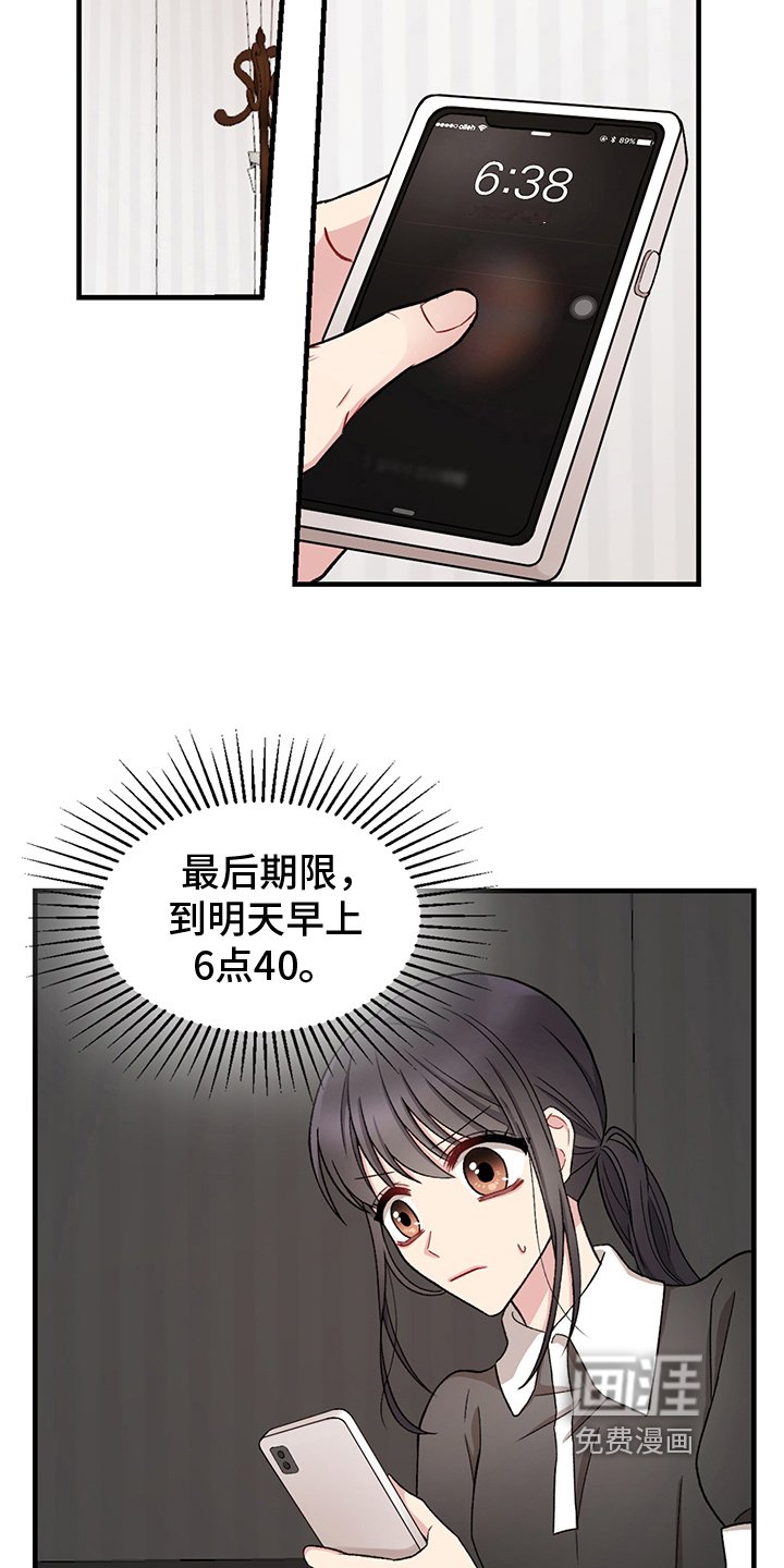 第11章：叫醒