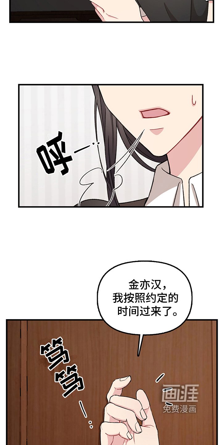 第11章：叫醒