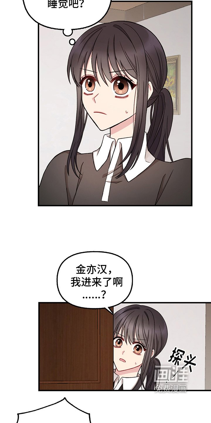 第11章：叫醒