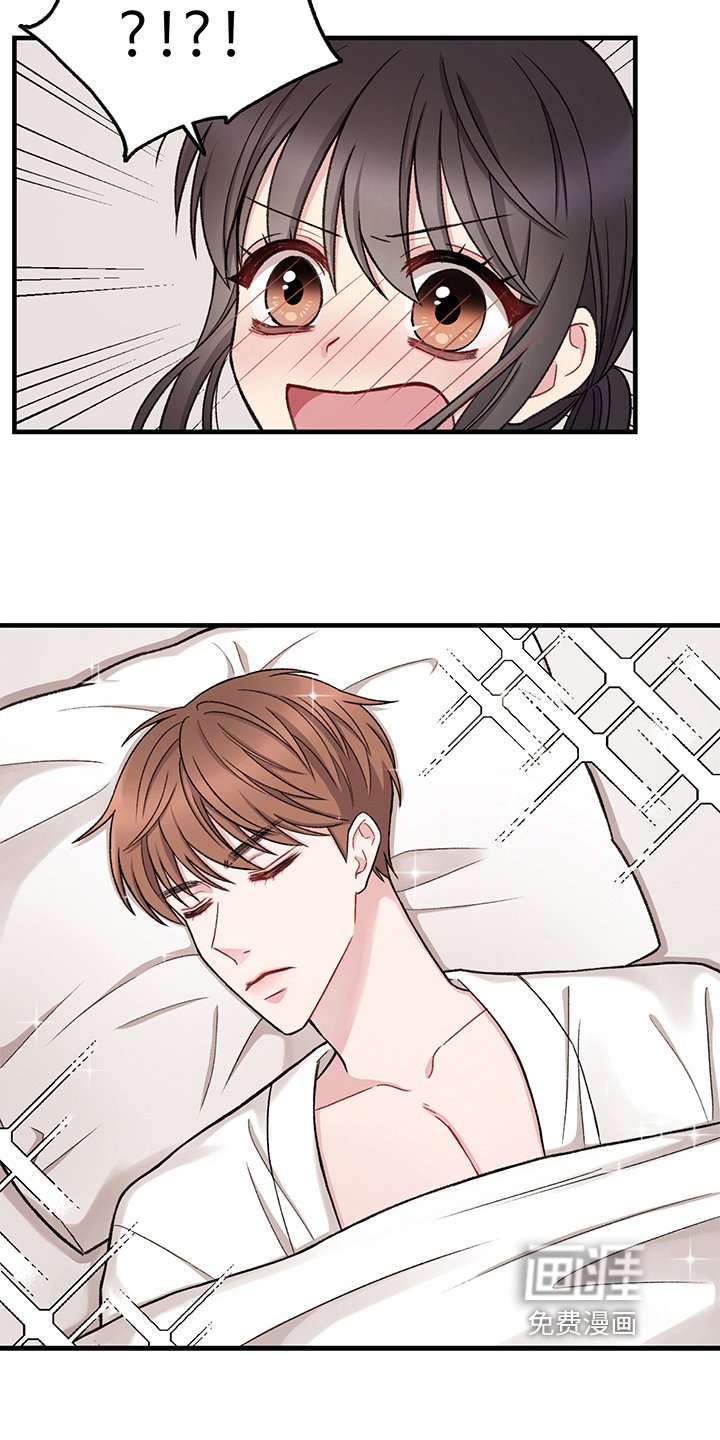 第11章：叫醒
