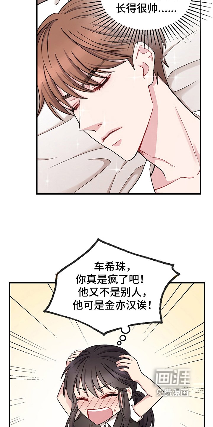 第11章：叫醒