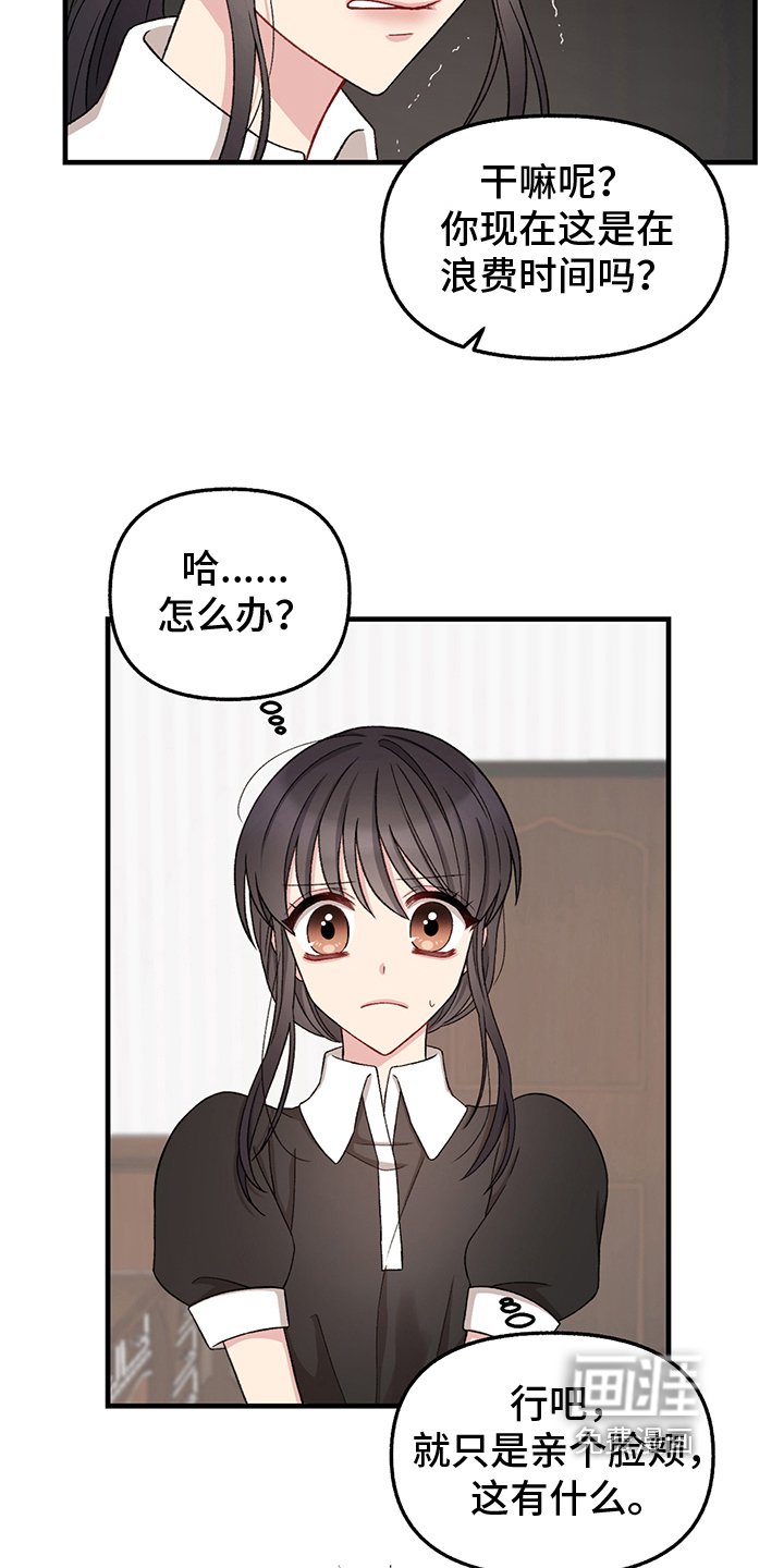 第11章：叫醒