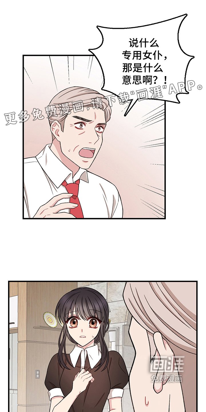 第13章：换衣服