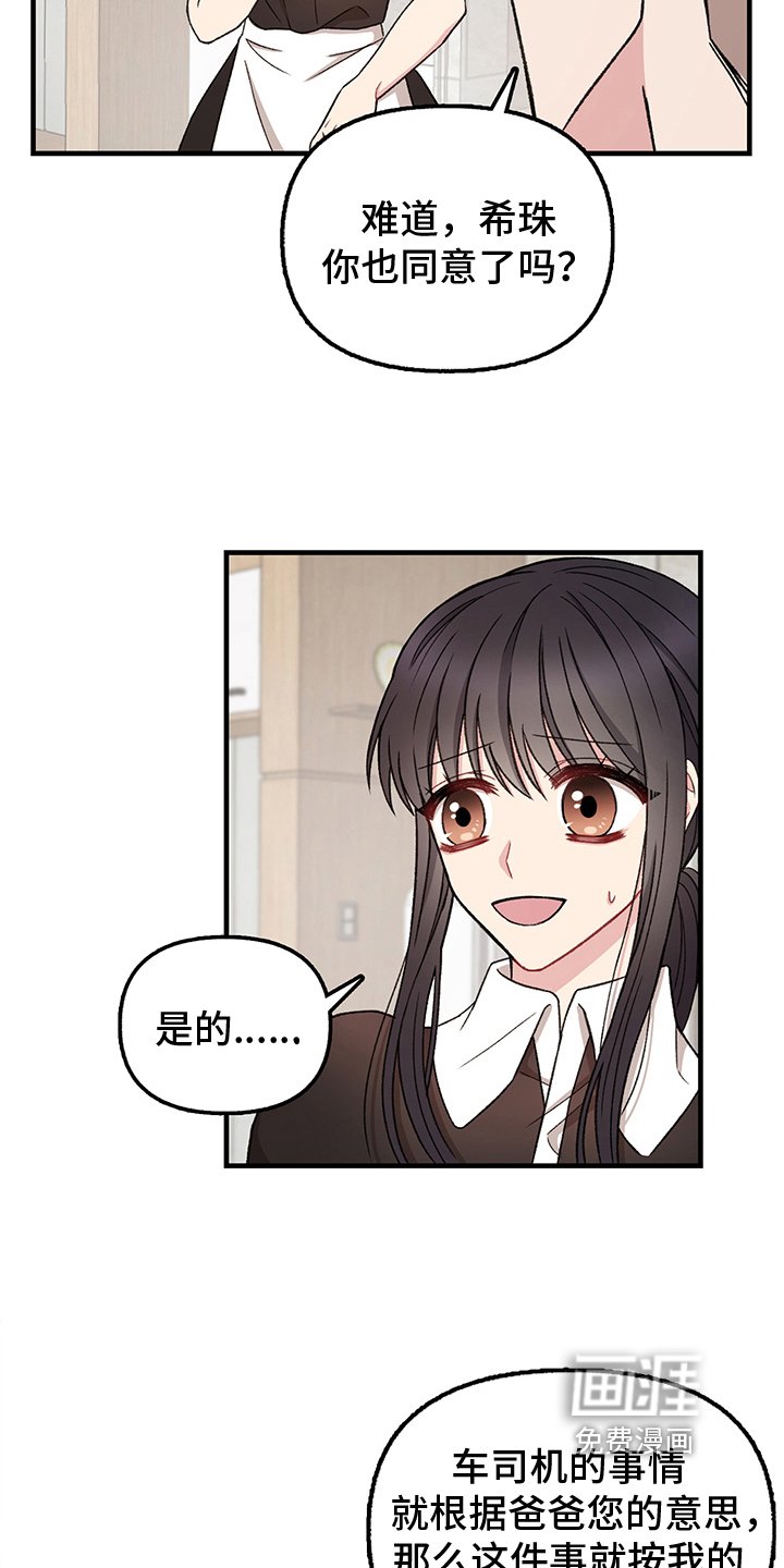 第13章：换衣服