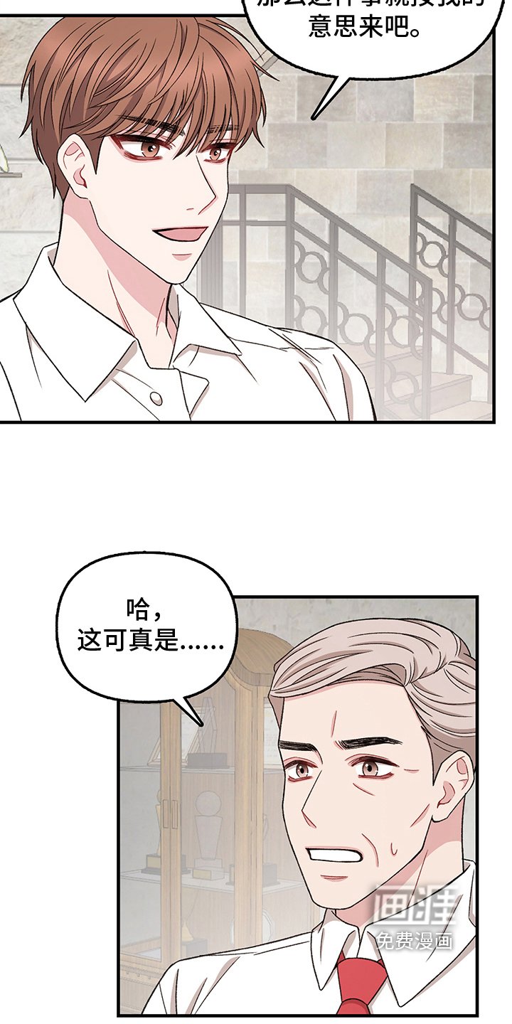 第13章：换衣服