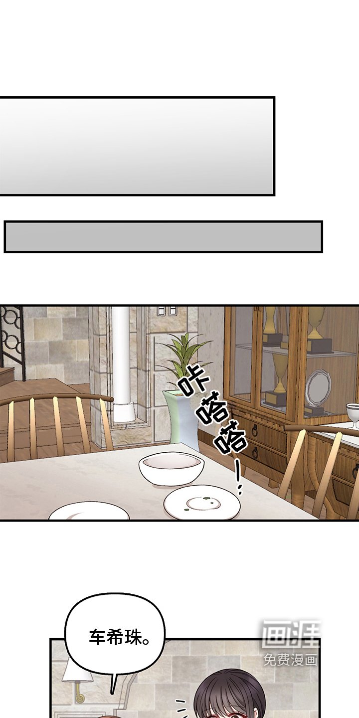 第13章：换衣服