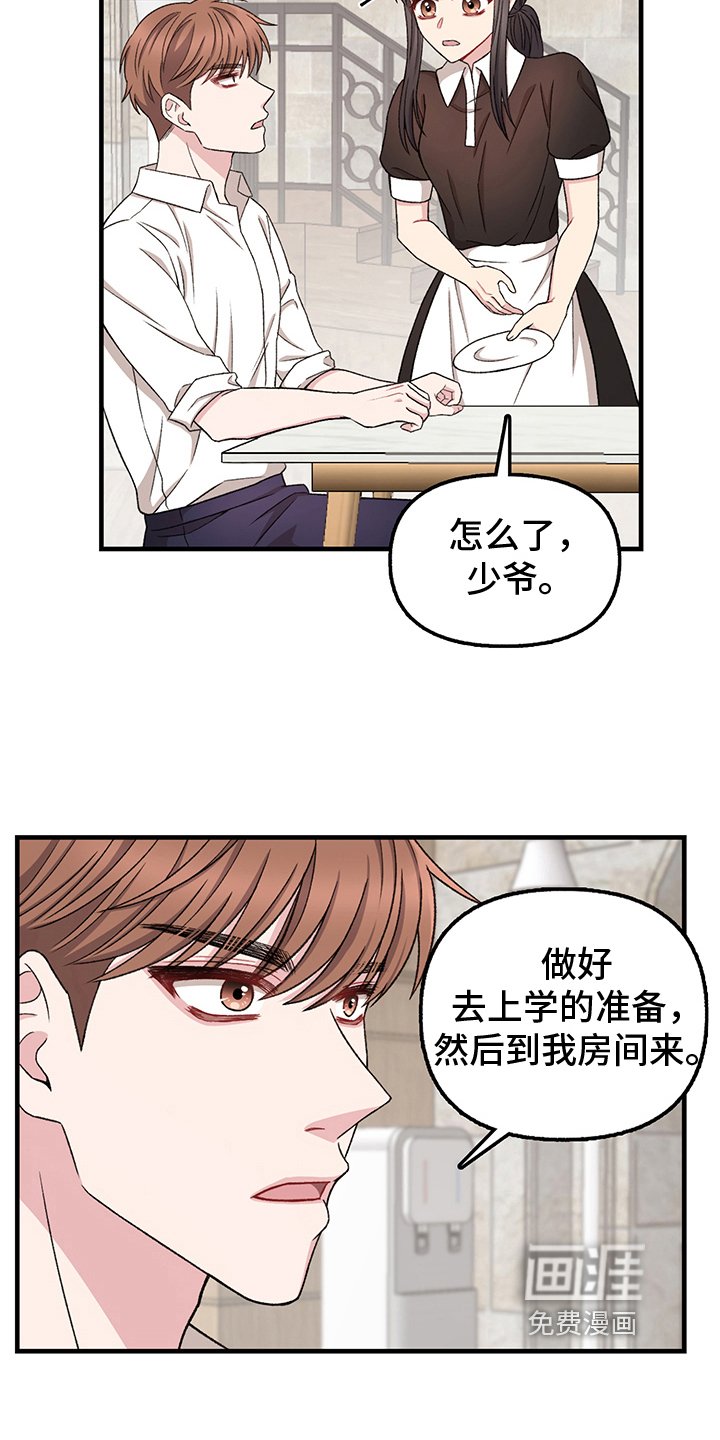 第13章：换衣服