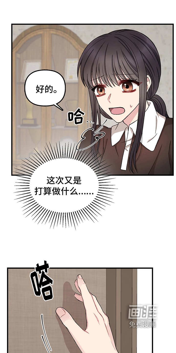 第13章：换衣服
