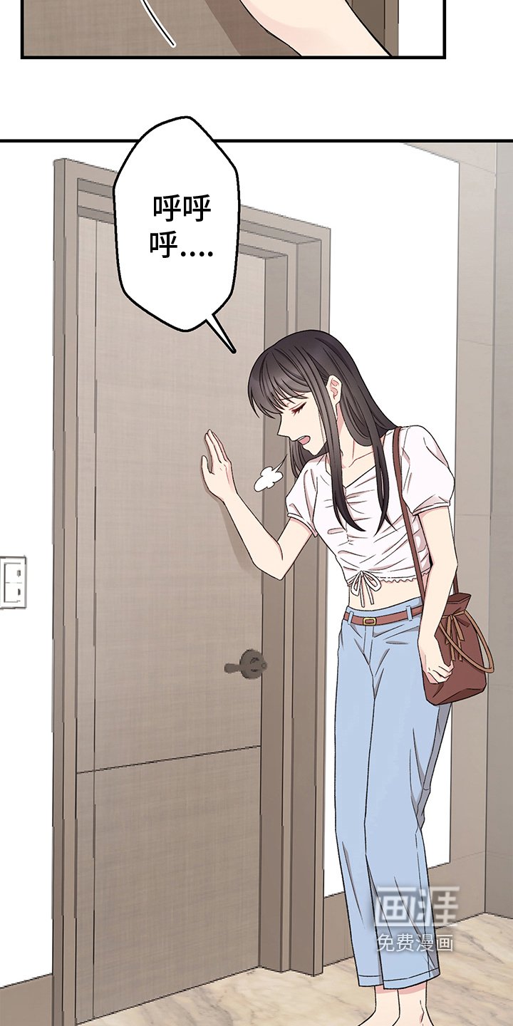 第13章：换衣服