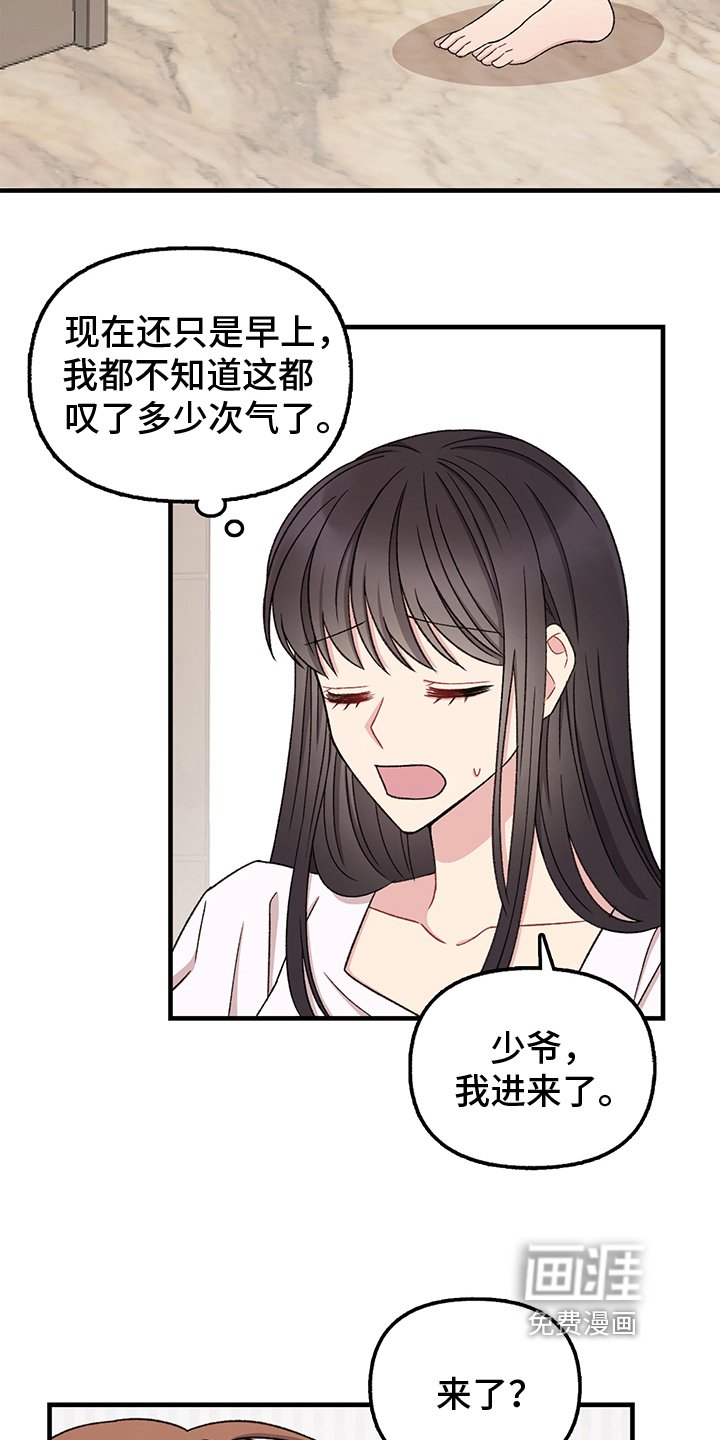 第13章：换衣服