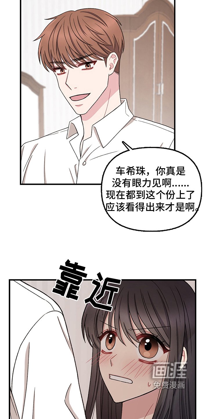 第13章：换衣服
