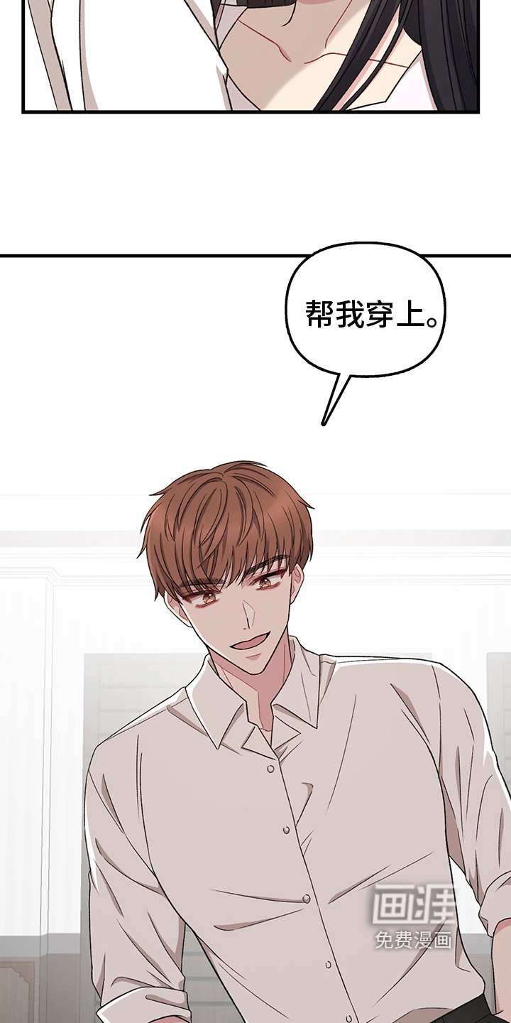 第13章：换衣服