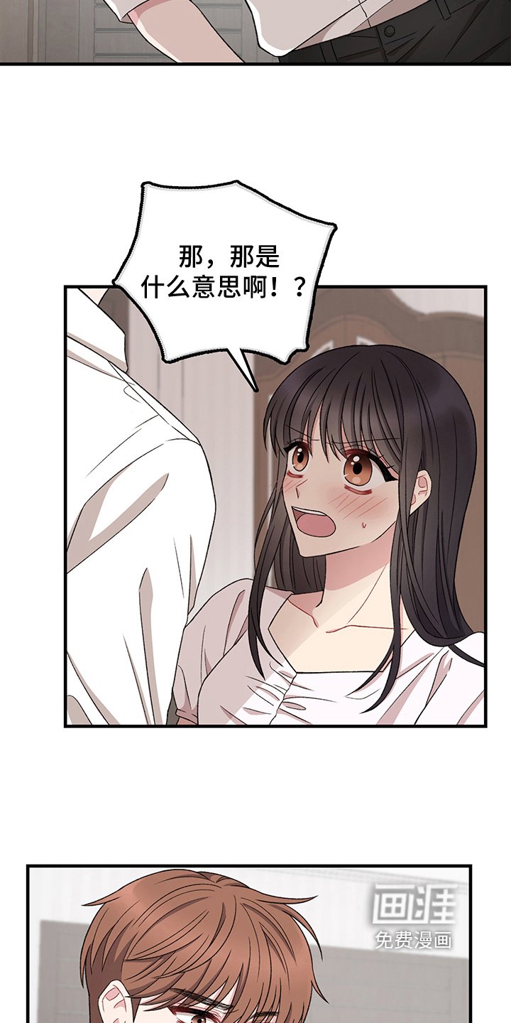 第13章：换衣服