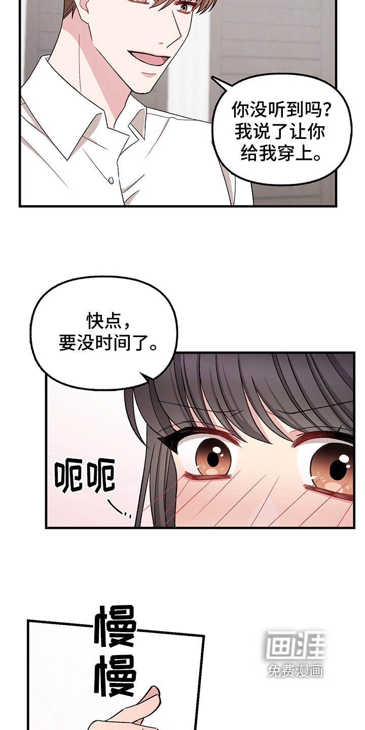 第13章：换衣服