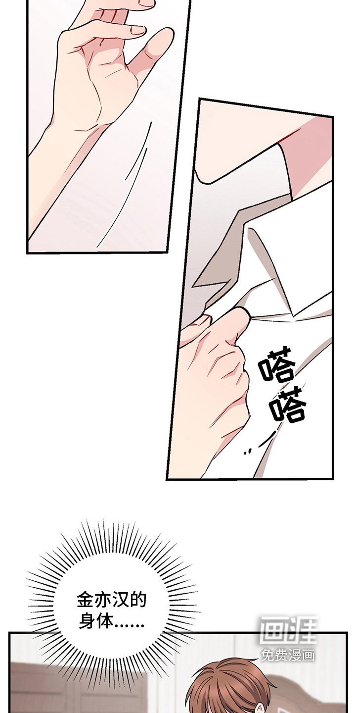 第13章：换衣服