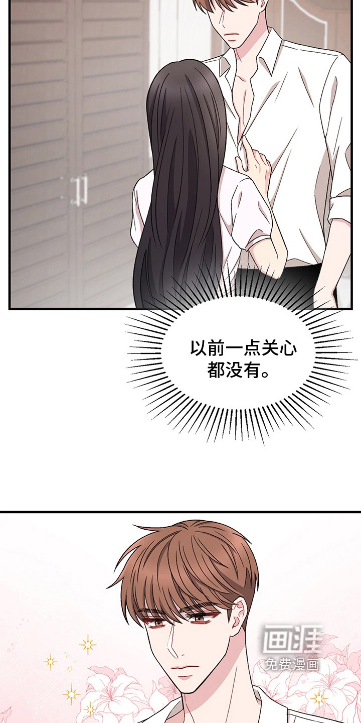 第13章：换衣服