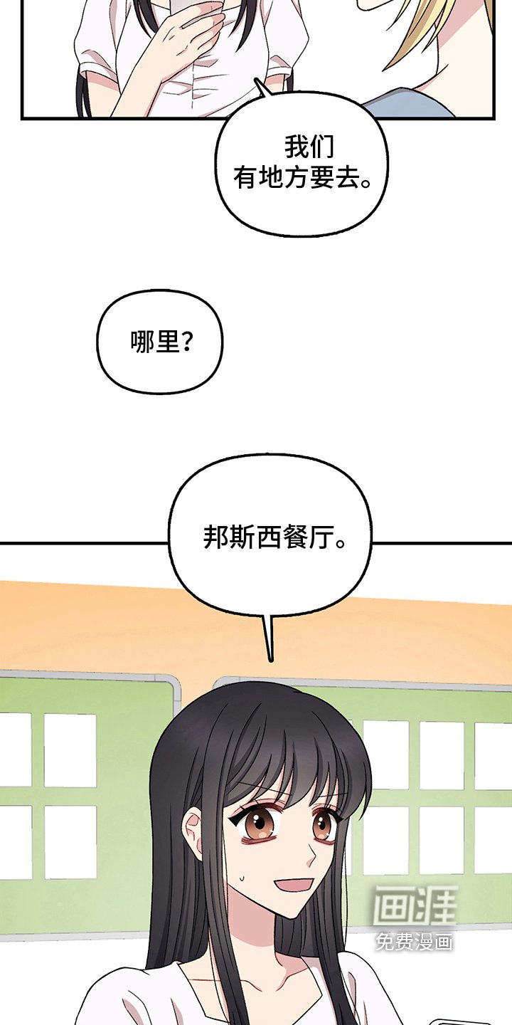 第15章：误会