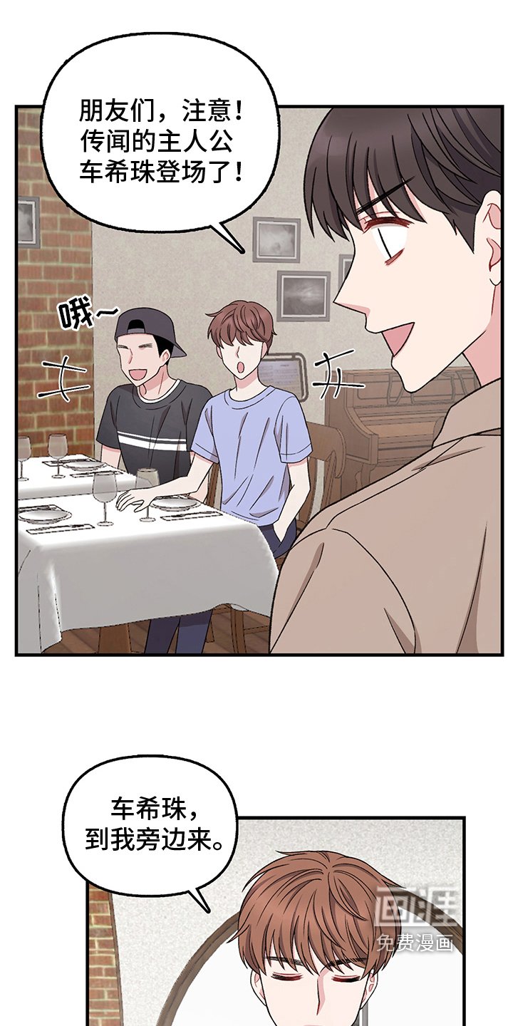 第15章：误会