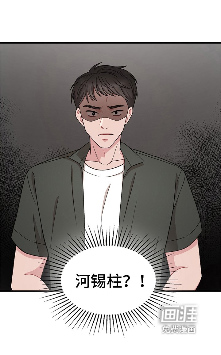 第15章：误会