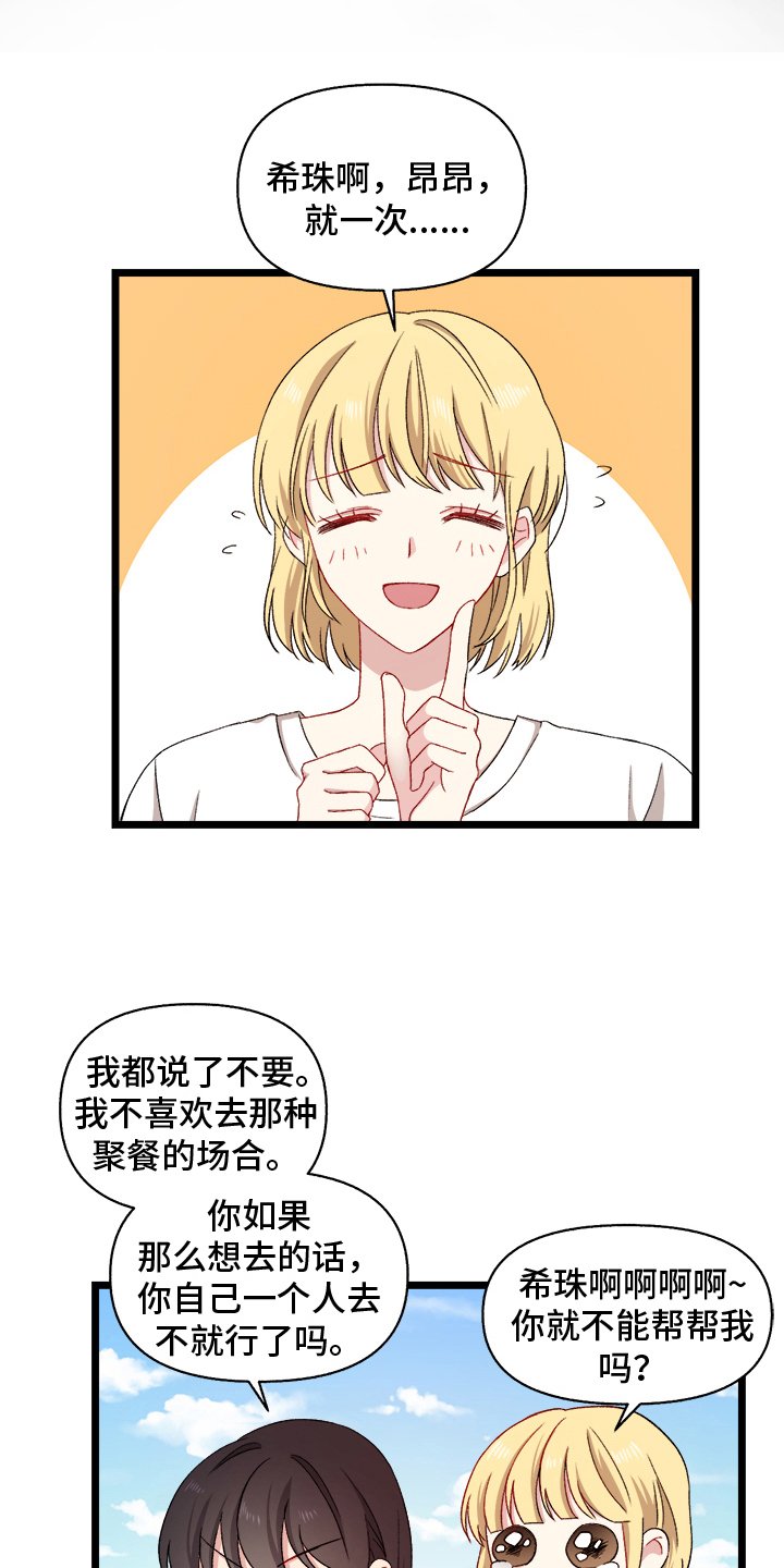 第2章：游戏