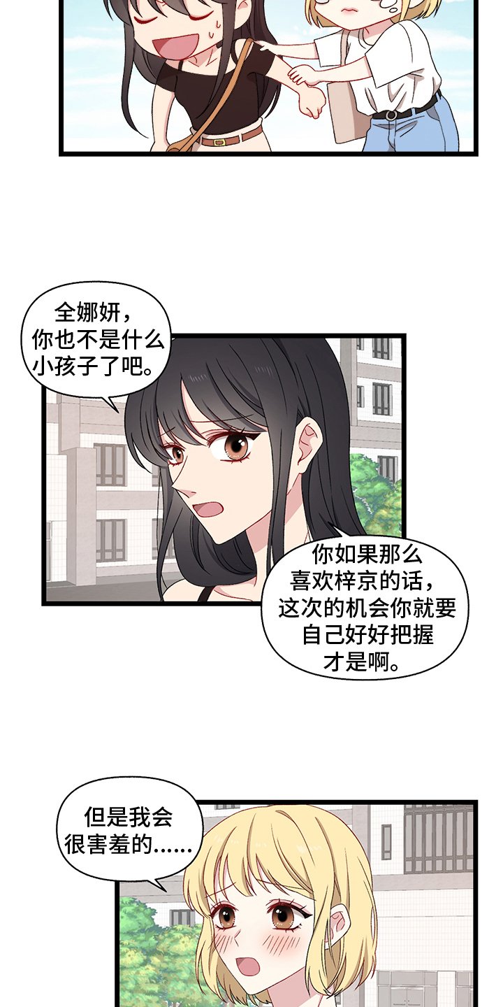 第2章：游戏