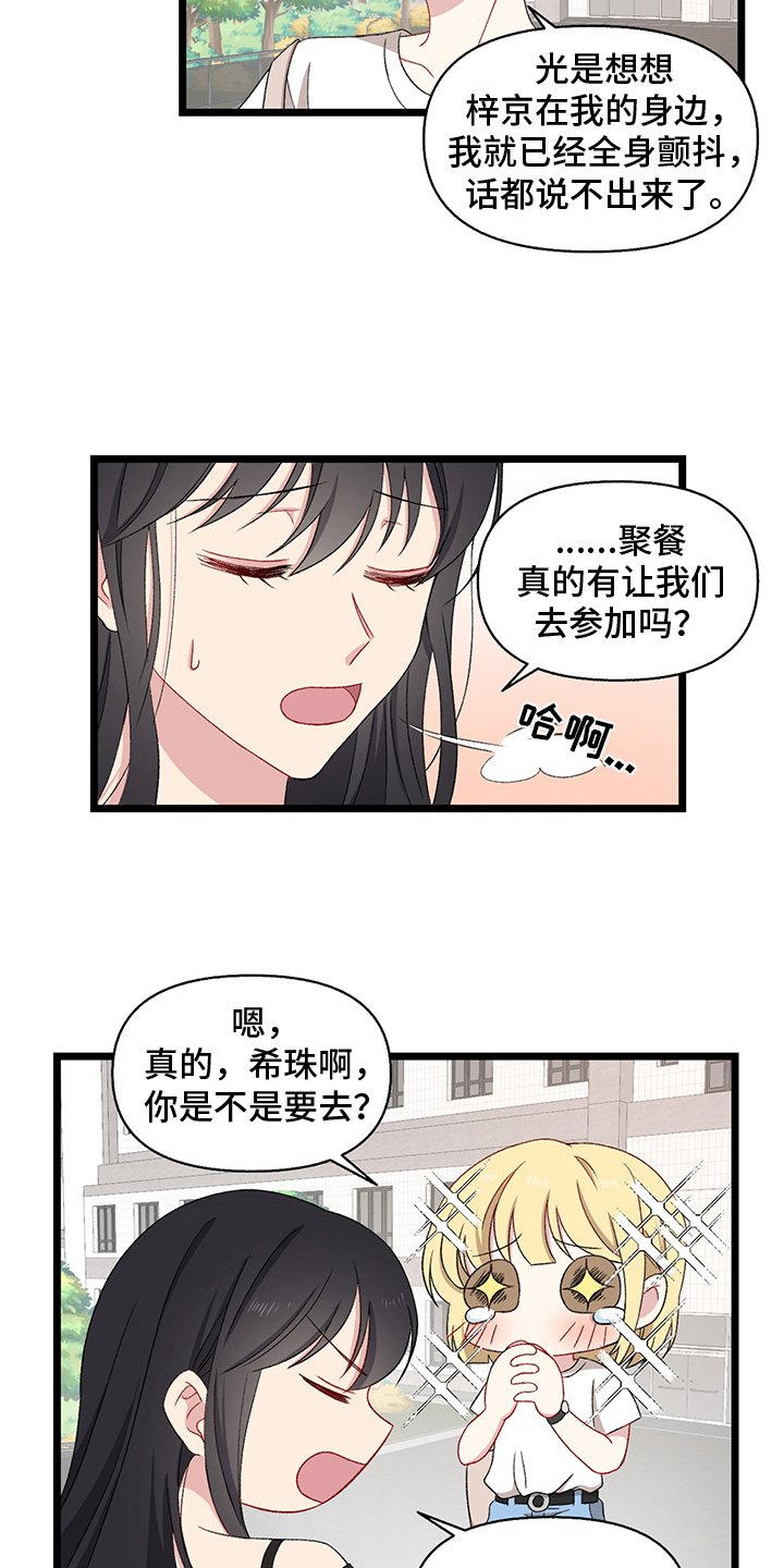 第2章：游戏